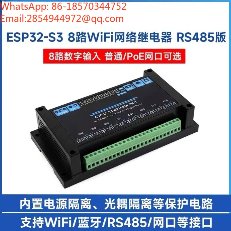 ESP32‑S3 産業用8チャンネルネットワークリレーモジュ - Esp32 Wifi Bluetooth Module のレビューと価格