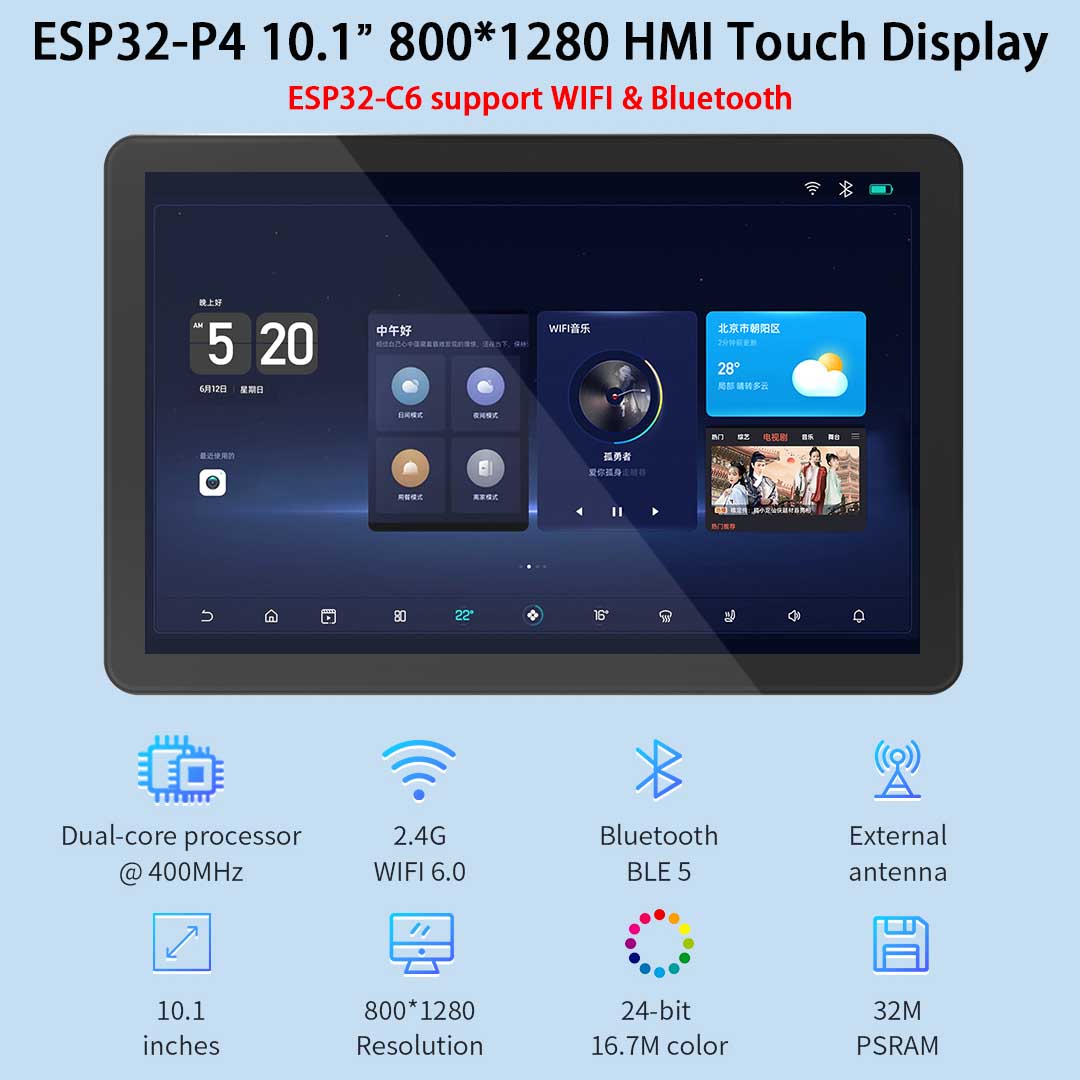ESP32-P4 10.1 インチ 800*1280 IPS - Esp32 P4 のレビューと価格
