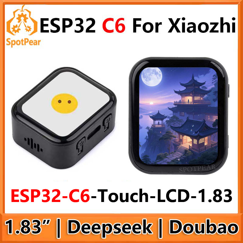 DeepSeek AI音声チャットESP32 C6開発ボード - Esp32 C6 のレビューと価格